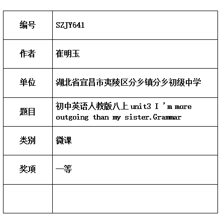 明玉.jpg