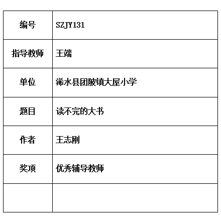 王端.jpg