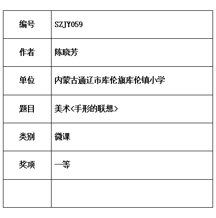 晓芳.jpg