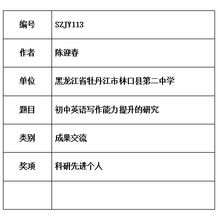 迎春.jpg