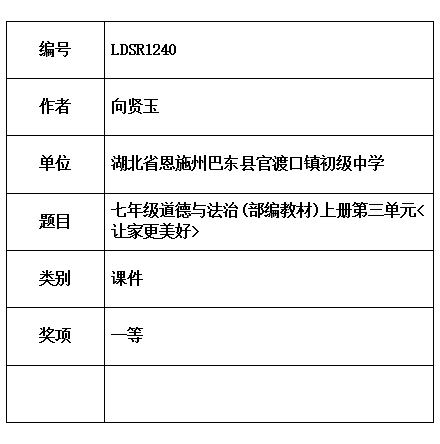 贤玉.jpg