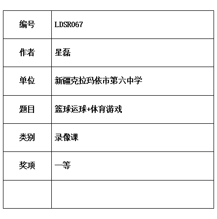星磊.jpg