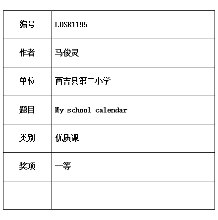 俊灵.jpg