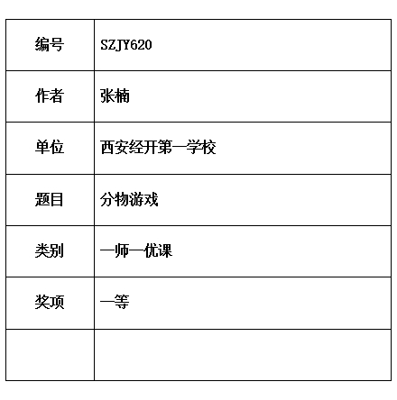 游戏.jpg