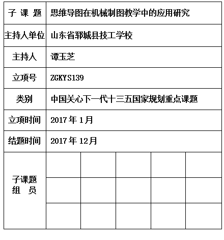 玉芝.jpg