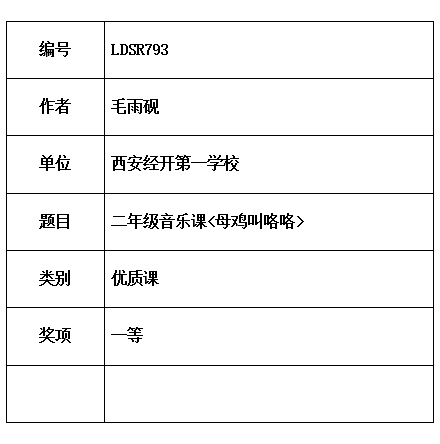 雨砚.jpg