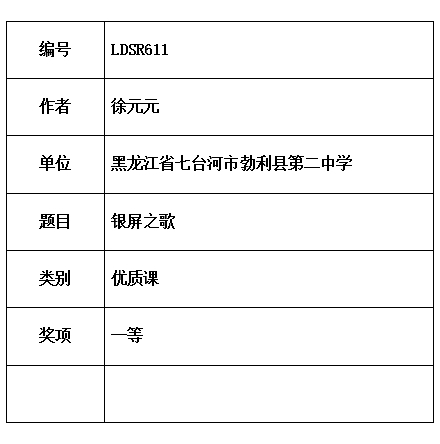 徐元.jpg