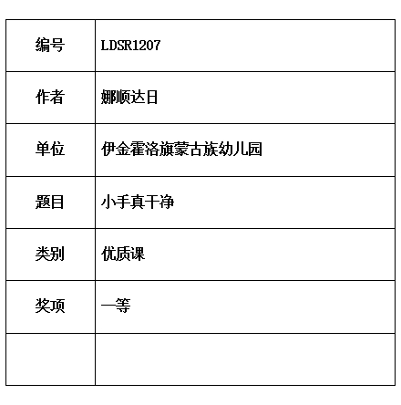 娜顺.jpg