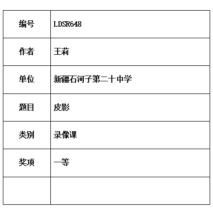 石河子.jpg