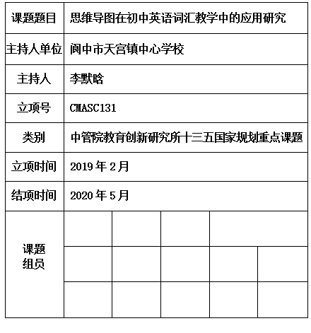 默晗.jpg