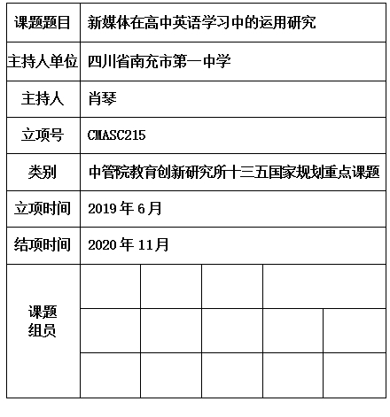 肖琴.jpg