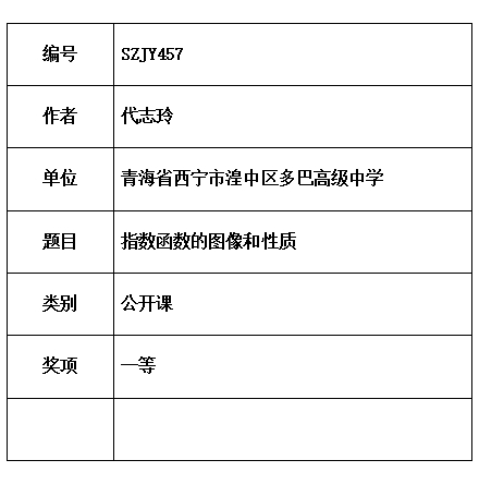 性质.jpg