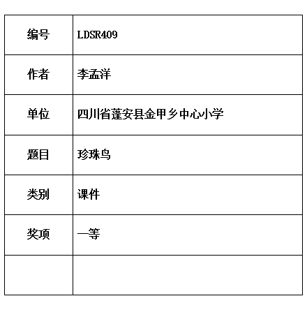 孟洋.jpg