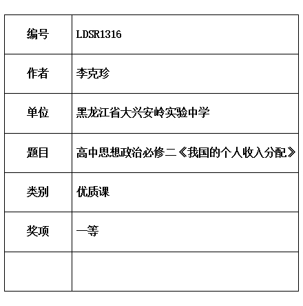 克珍.jpg