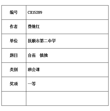 继红.jpg