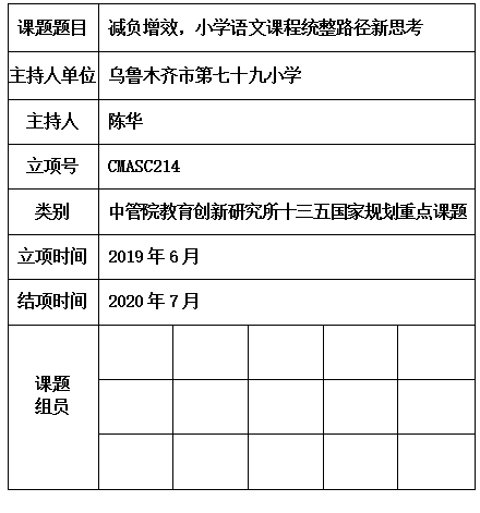 陈华00.jpg