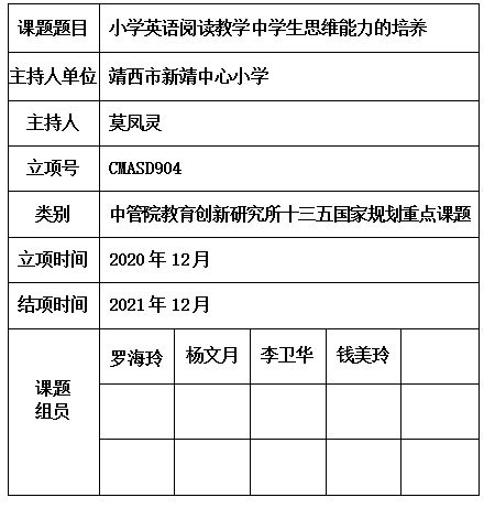 凤灵.jpg
