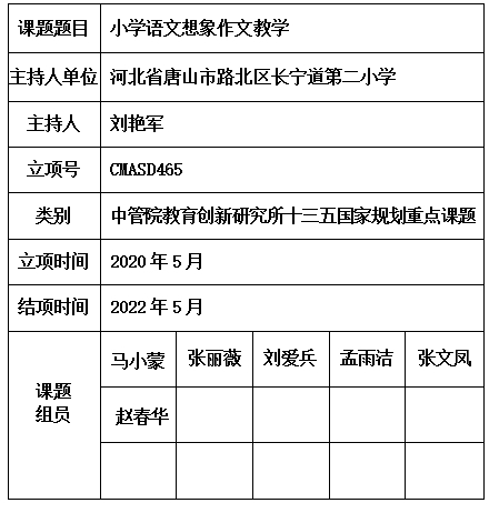 艳军.jpg