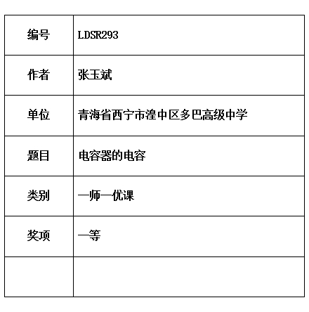 玉斌.jpg