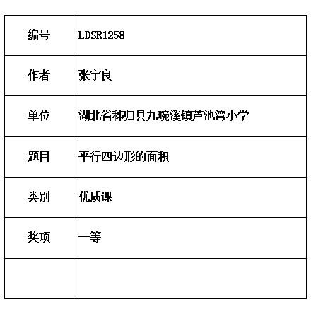 宇良.jpg