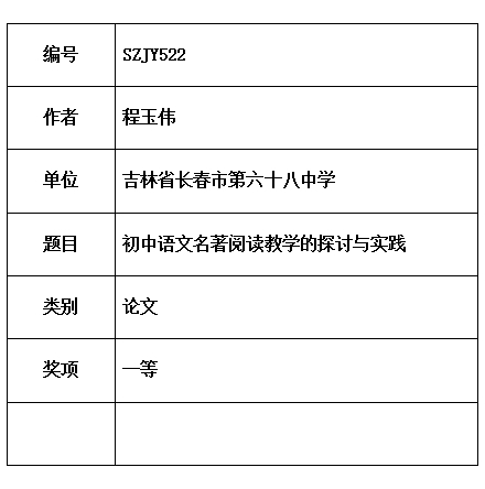 玉伟.jpg