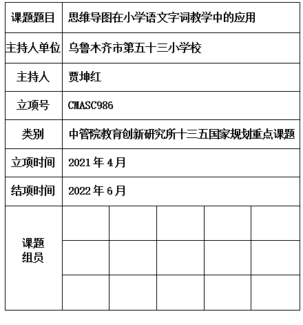 坤红.jpg