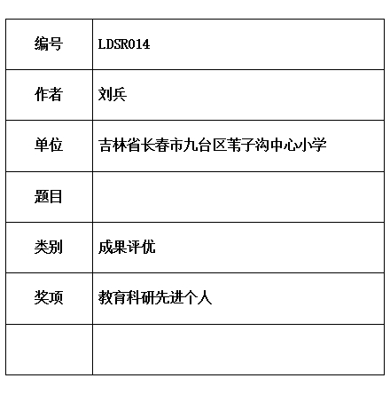评优.jpg