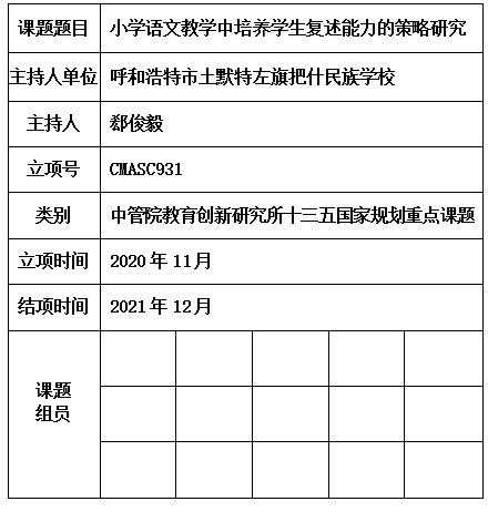 郄俊.jpg