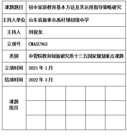 俊龙.jpg