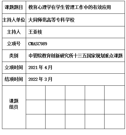 亚枝.jpg
