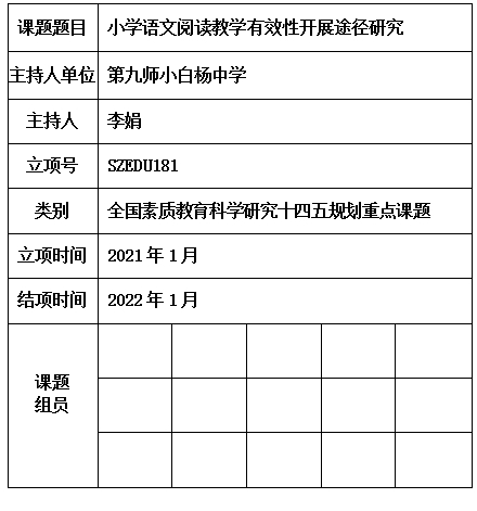 李娟.jpg