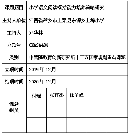 华林.jpg