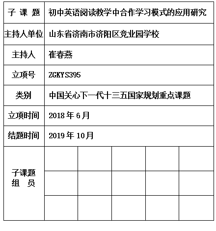 春燕.jpg
