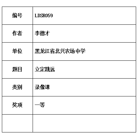 德才.jpg