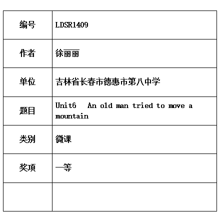 徐丽丽.jpg