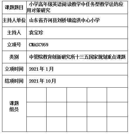 宝珍.jpg