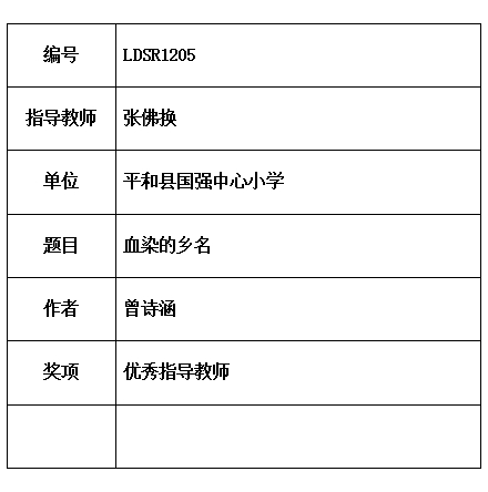 佛换.jpg