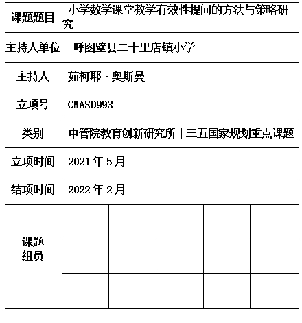 奥斯曼.jpg