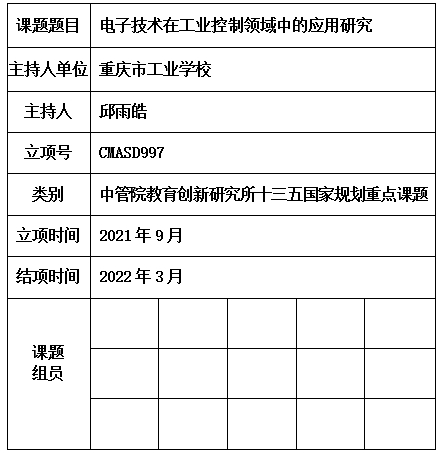 雨皓.jpg