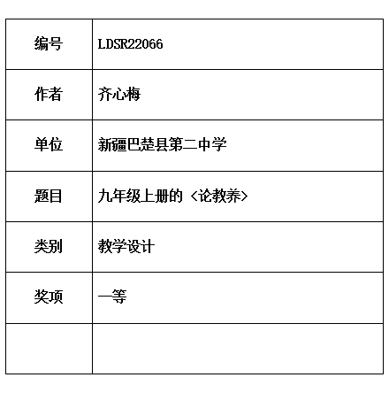 心梅.jpg