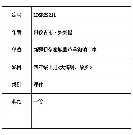 买提.jpg