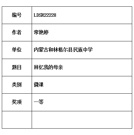艳婷.jpg