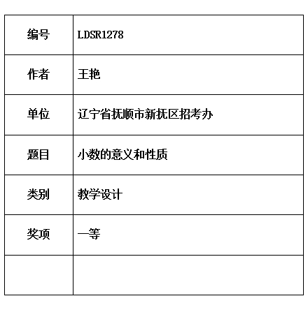 招考.jpg