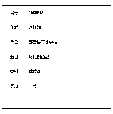 红娣.jpg
