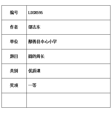 志东.jpg