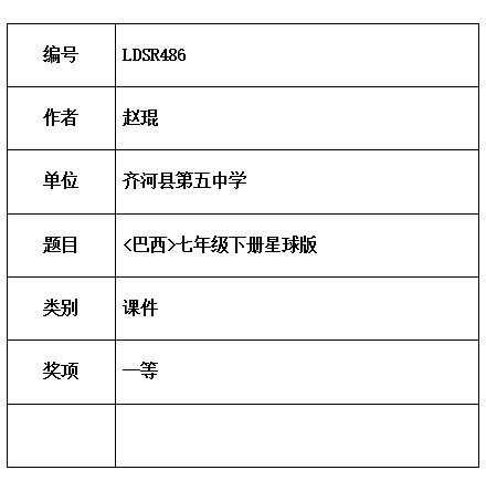 赵琨.jpg