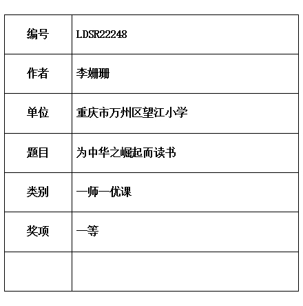 姗珊.jpg