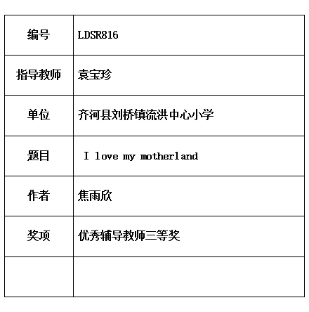 宝珍.jpg