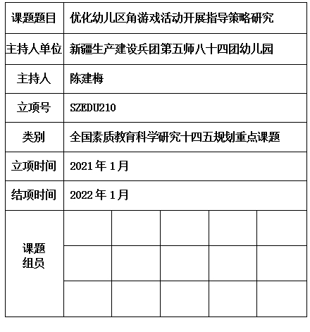 建梅.jpg
