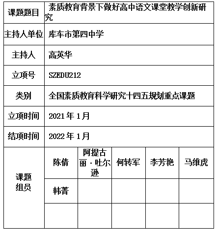英华.jpg